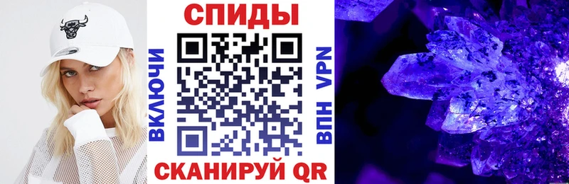 Амфетамин Premium  Купить где  Ленск 