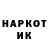 ГАШ гарик Decard Reno