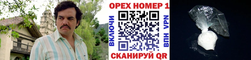 Кокаин 98%  Купить  Ленск 
