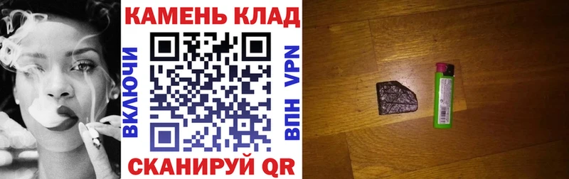 Гашиш ice o lator  Купить закладки  Ленск 