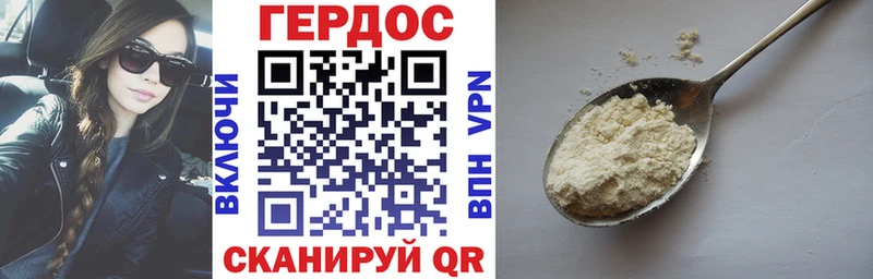 Героин белый  Купить где  Ленск 
