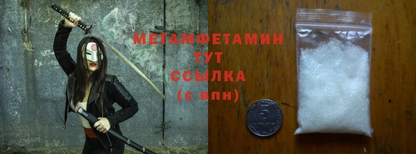 мефедрон Галич