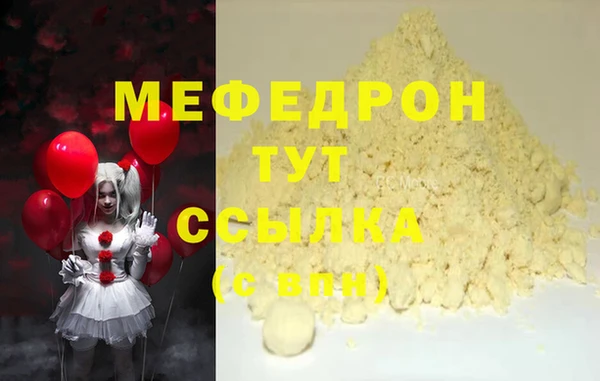 мдма Гвардейск
