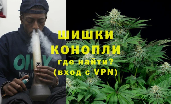 мдма Гвардейск