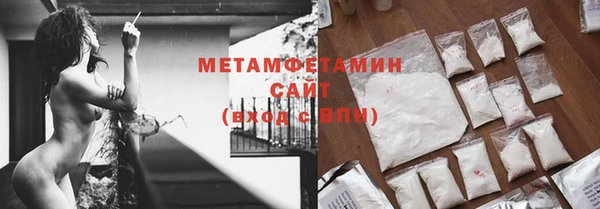 мдма Гвардейск