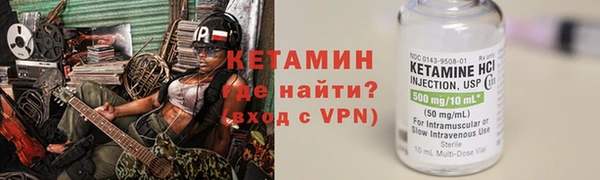 мдма Гвардейск