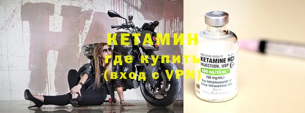 мефедрон Галич