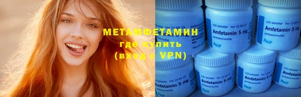 мефедрон Галич