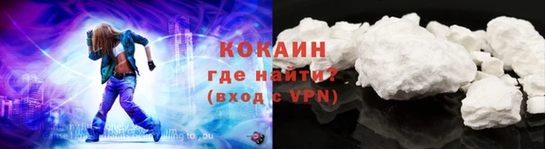мдма Гвардейск