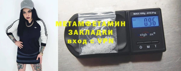 мдма Гвардейск
