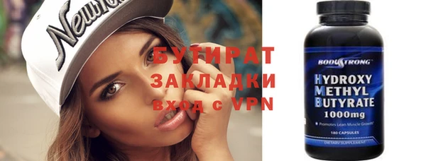 мдма Гвардейск