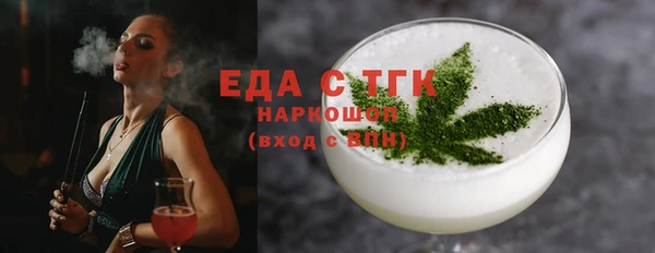 мефедрон Галич