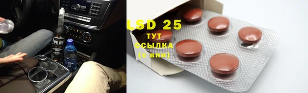 мефедрон Галич