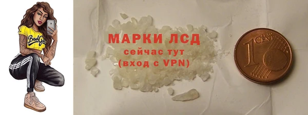 мдма Гвардейск