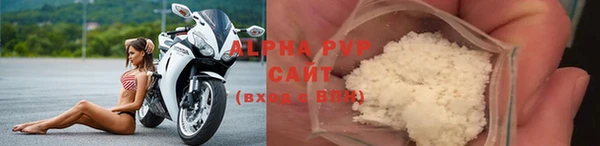 мефедрон Галич