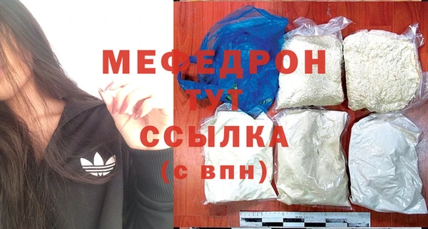мдма Гвардейск