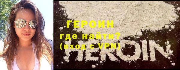 мефедрон Галич