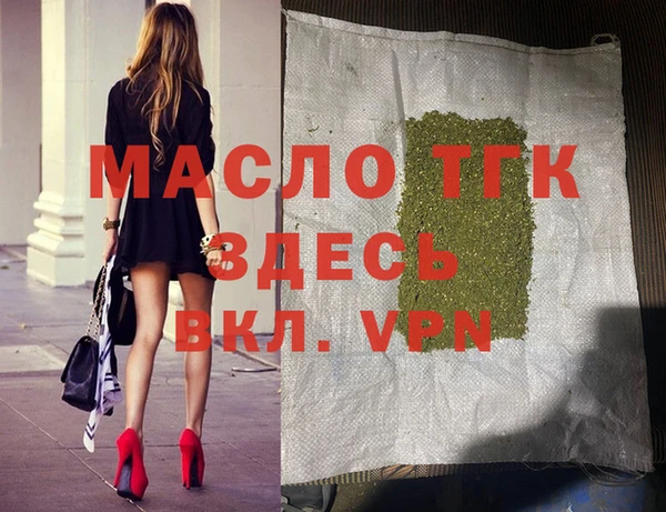 мефедрон Галич