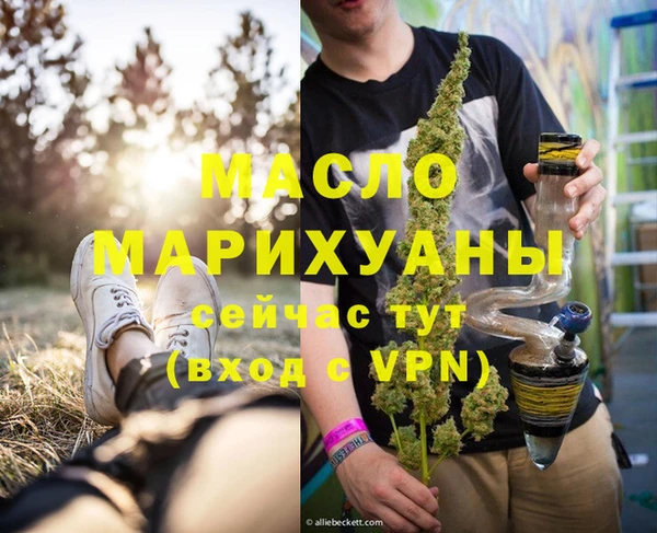 мефедрон Галич