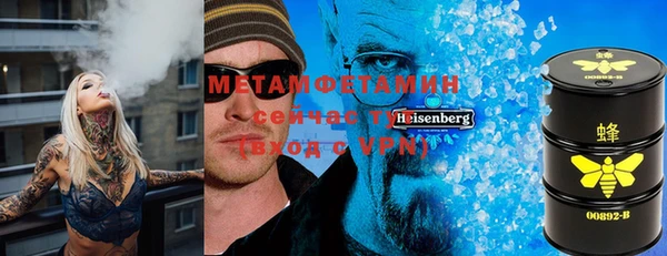 мефедрон Галич