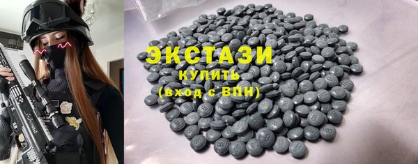 мефедрон Галич