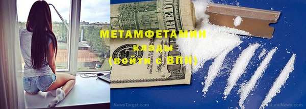 мефедрон Галич