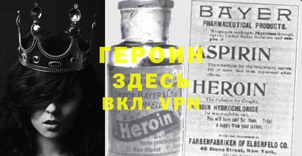 мдма Гвардейск