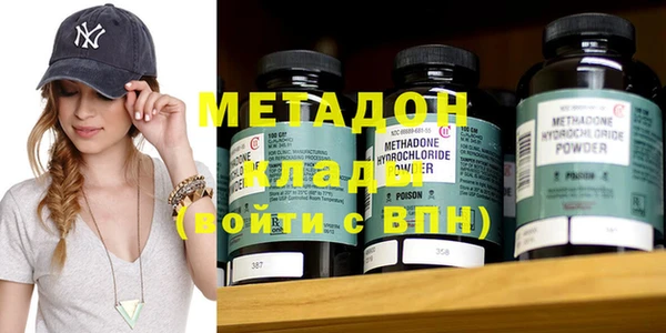 мефедрон Галич