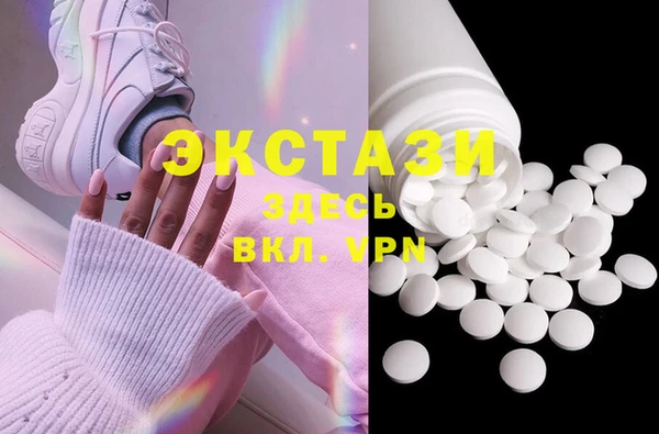 мдма Гвардейск