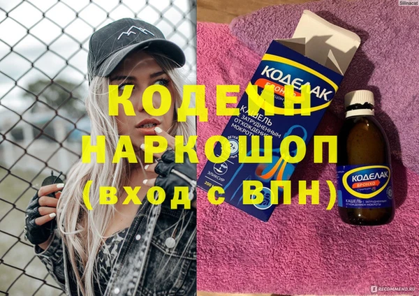 мдма Гвардейск
