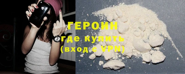 мдма Гвардейск