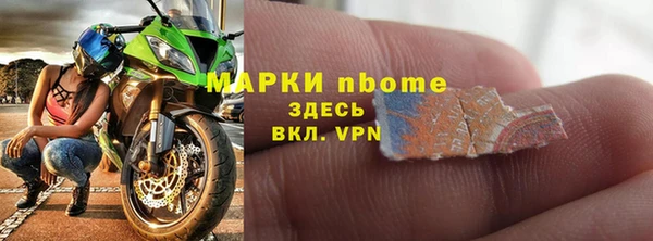 мдма Гвардейск