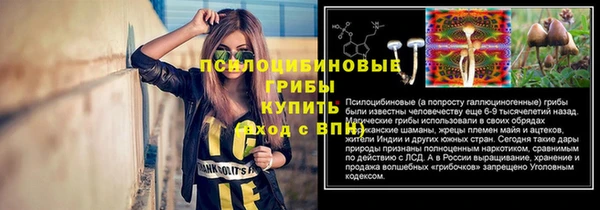 мефедрон Галич