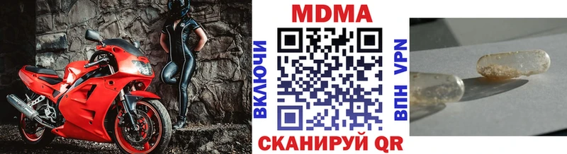 Купить где  Ленск  MDMA VHQ