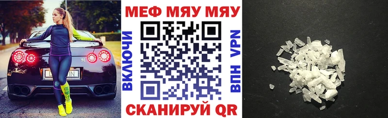 МЕФ 4 MMC  Ленск 