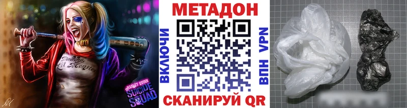 МЕТАДОН белоснежный Ленск