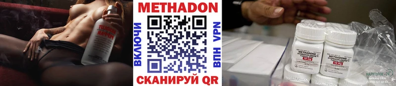 Купить  Ленск  Метадон VHQ