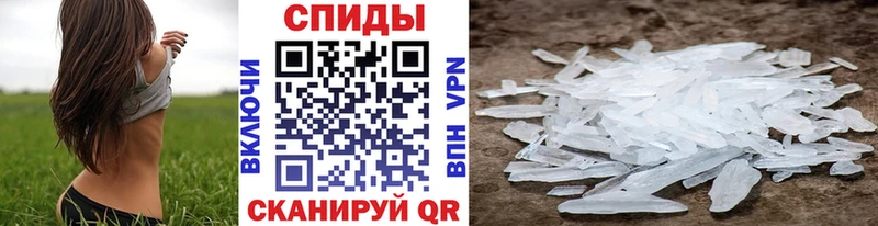 Купить где  Ленск  Метамфетамин кристалл 