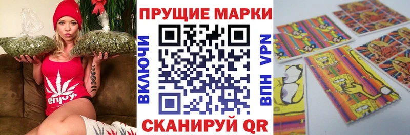 Купить  Ленск  Наркотические марки 1,8мг