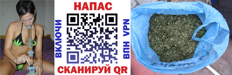 МАРИХУАНА тримм  Купить закладки  Ленск 